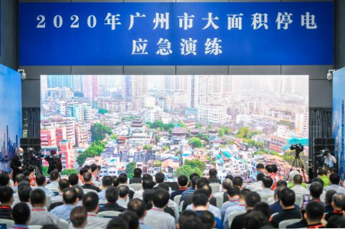 11月19日，广州市2020年大面积停电应急演练在南沙成功举行