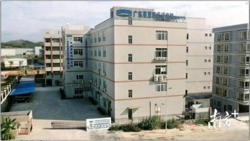 广东莱恩医药研究院有限公司。