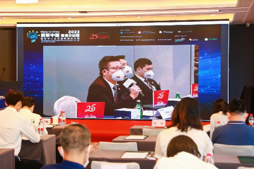 2022“创客中国”国际中小企业创新创业大赛香港分站赛决赛成功举办2.jpg