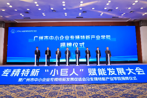 揭牌仪式.jpg
