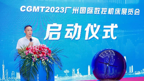 2023广州国际数控机床展亮相羊城_副本.jpg