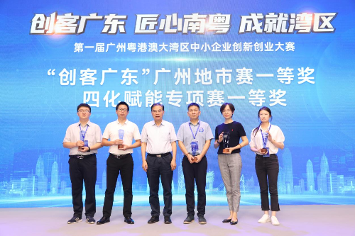 中国科学院院士、琶洲实验室（黄埔）主任徐宗本为一等奖项目颁奖.png