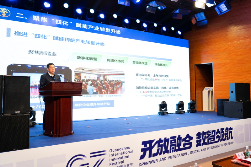 12.19 18项供需协议签订，广州推动产业链创新链深度融合（高书记）.png