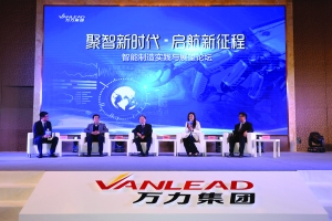 右起第二位白衣女士：江苏哈工智能董事长艾迪