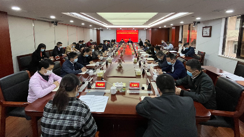 局召开党史学习教育总结会议1600.jpg