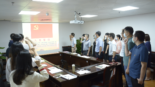 市工信局产业发展中心党支部开展政治学习和庆祝“七一”建党节活动_副本.jpg