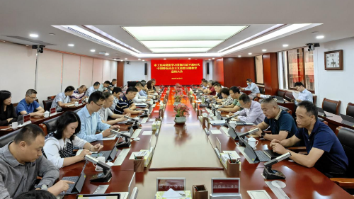 10.10市工信局党组召开学习贯彻习近平新时代中国特色社会主义思想主题教育总结大会_副本.png