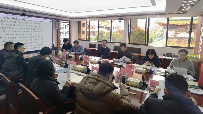 2.29市工信局副局长张宏伟主持召开广州市工信系统“链长制”工作研讨会_副本.jpg