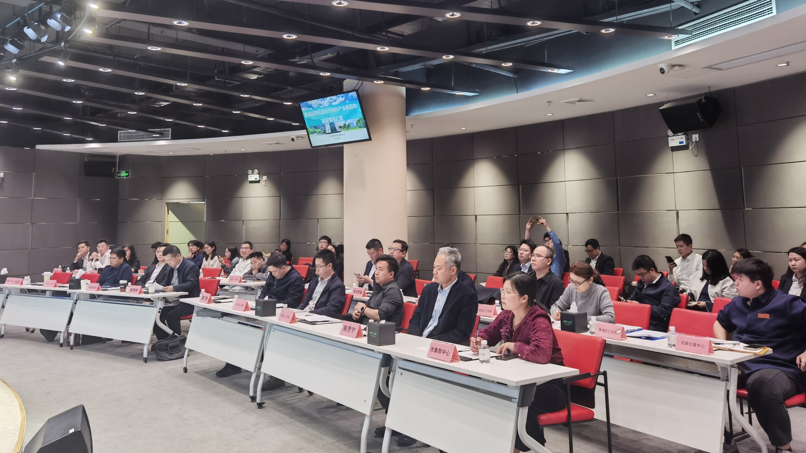3.27我市首届中小企业特色产业集群能力提升培训班成功举办_副本.jpg