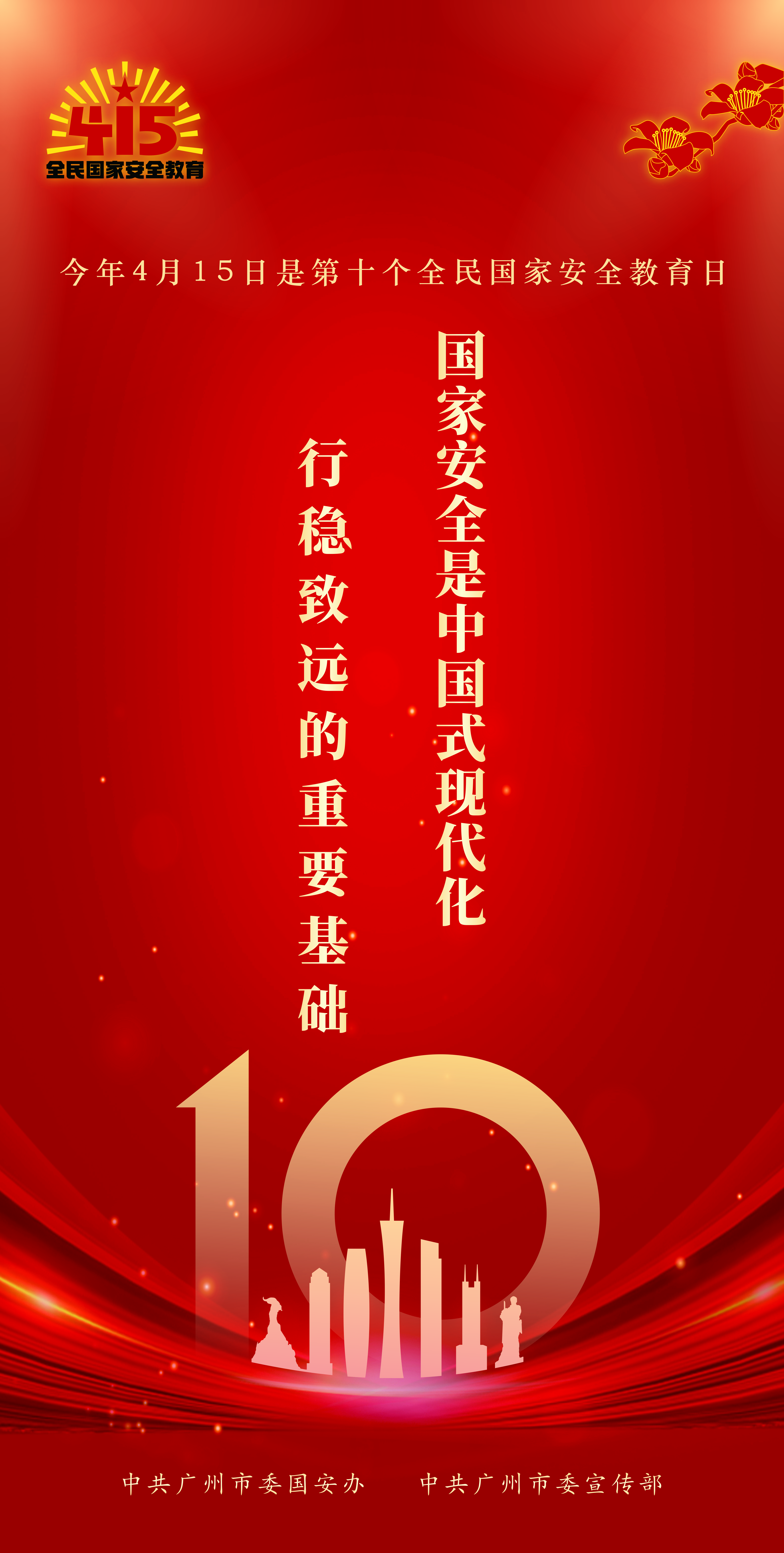 宣传海报06.jpg