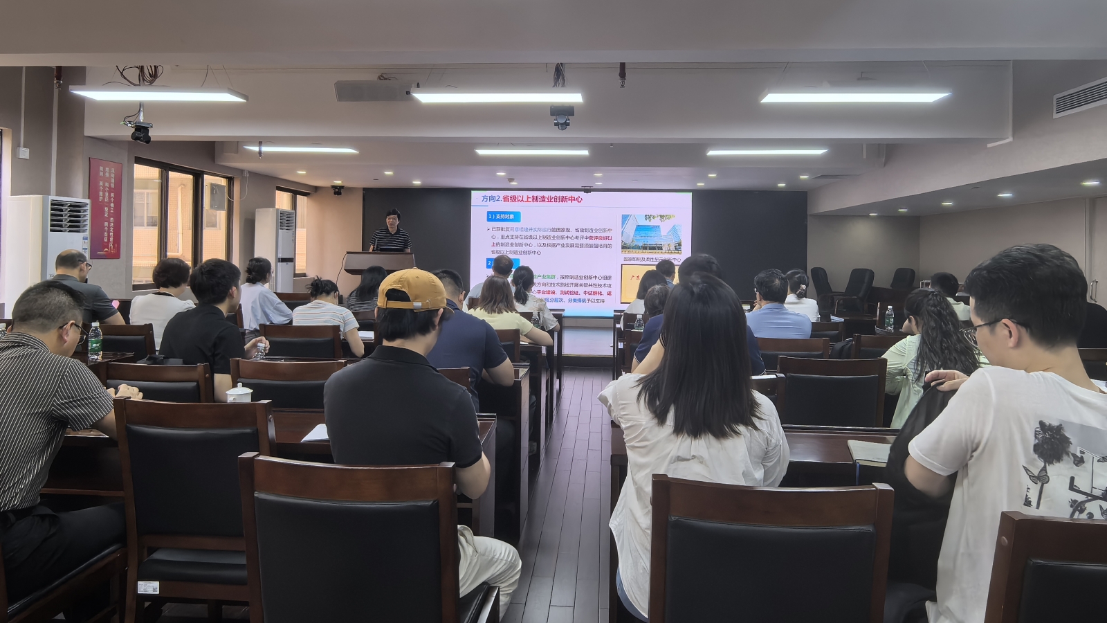 5.19市工信局组织召开2026年省级制造业当家重点任务保障专项资金（产业创新能力建设）政策宣贯及申报培训会_副本.jpg