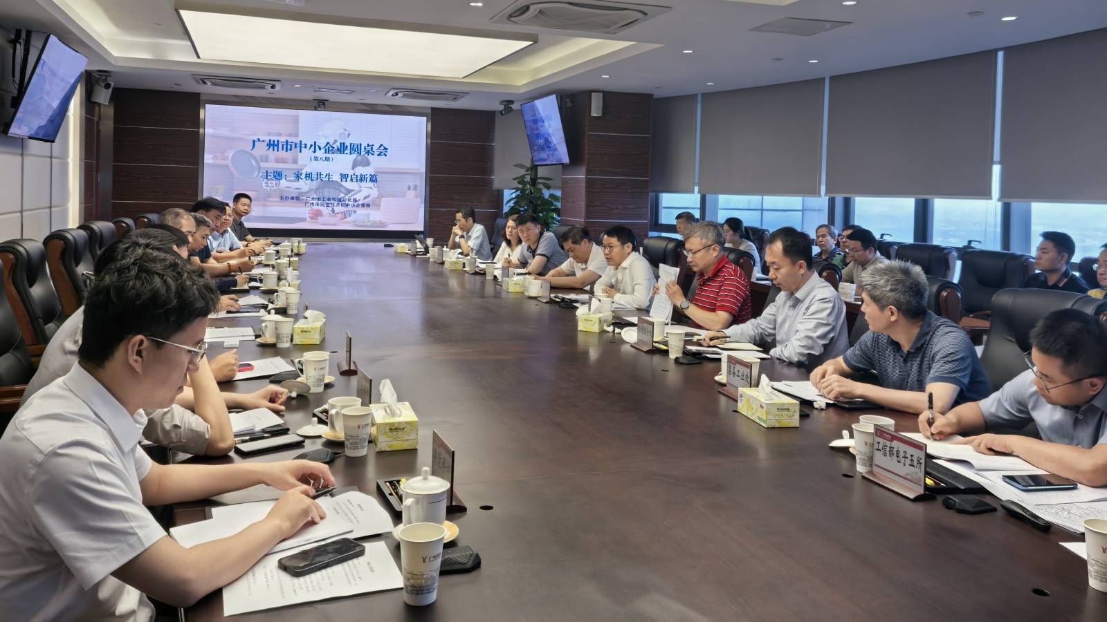 市工信局召开第八期中小企业圆桌会议