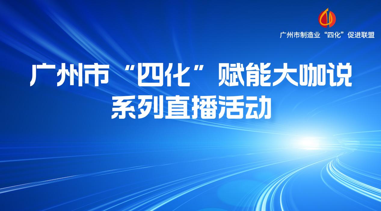 四化.jpg