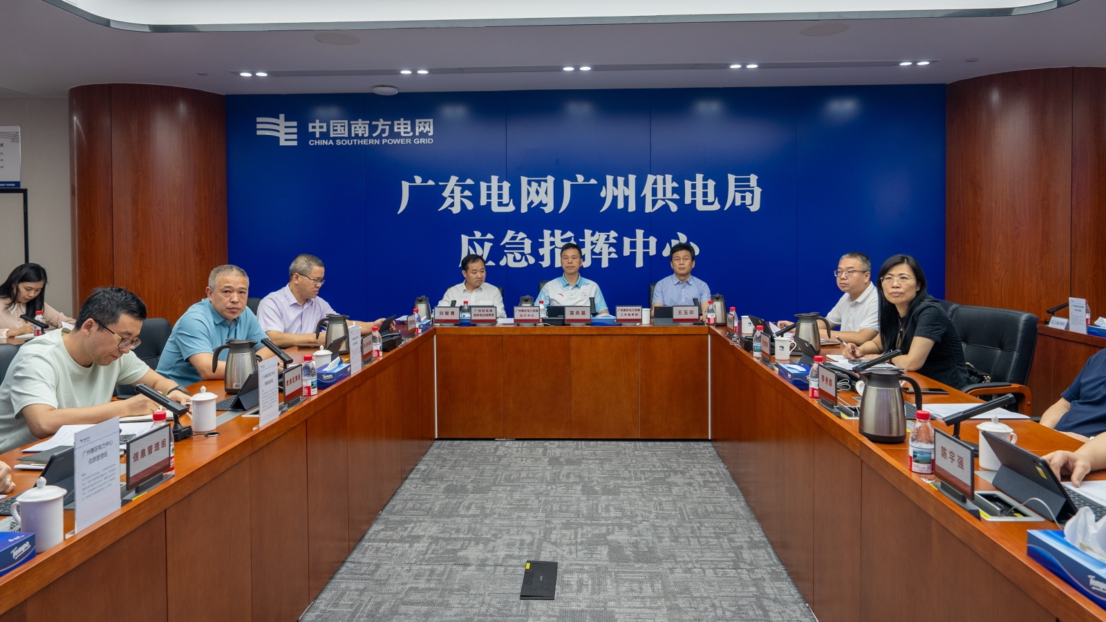 十五运会和残特奥会广州赛区执委会副主任、副秘书长_副本.jpg