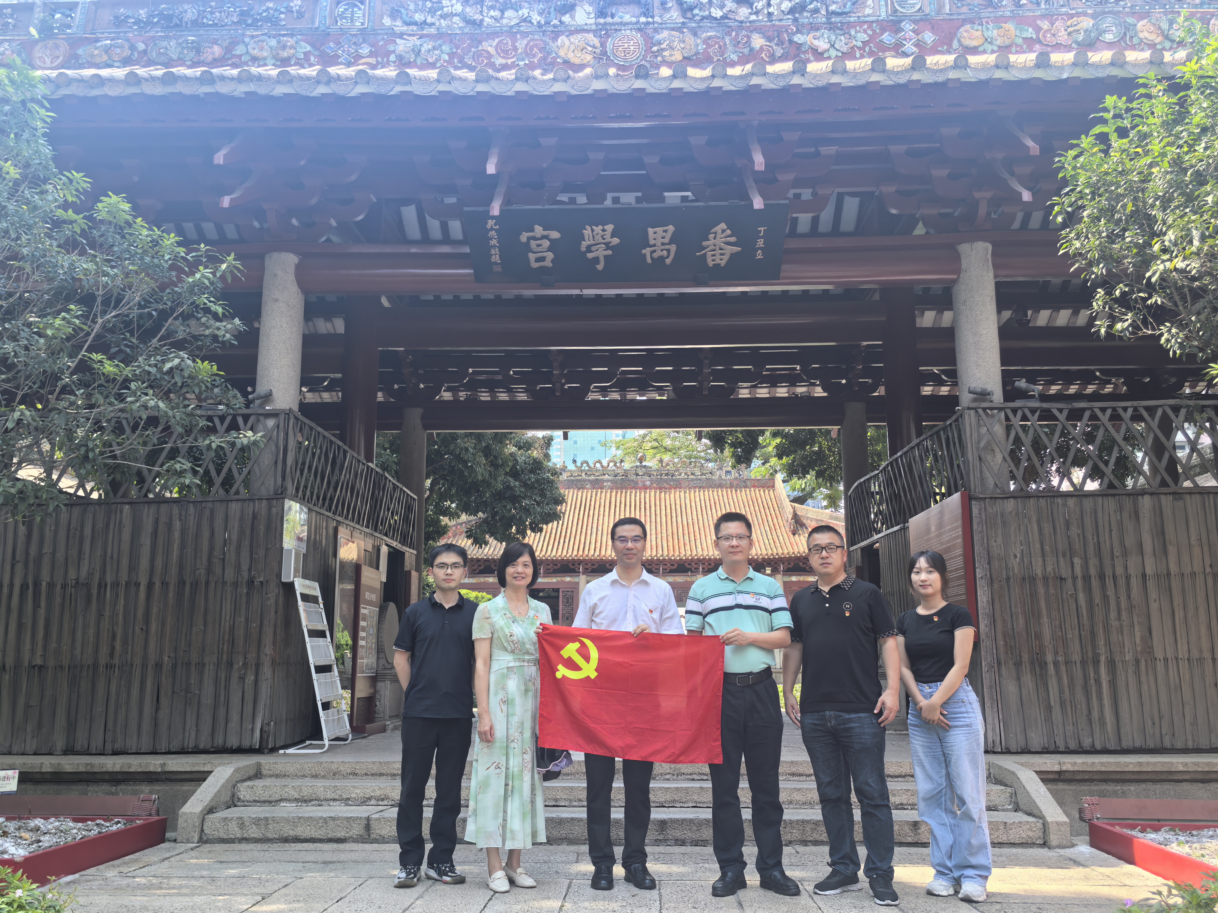 6.11市工信局信息技术发展处党支部到广州农民运动讲习所开展“追寻红色足迹 筑牢作风根基 践行中央八项规定精神”主题党日活动.jpg