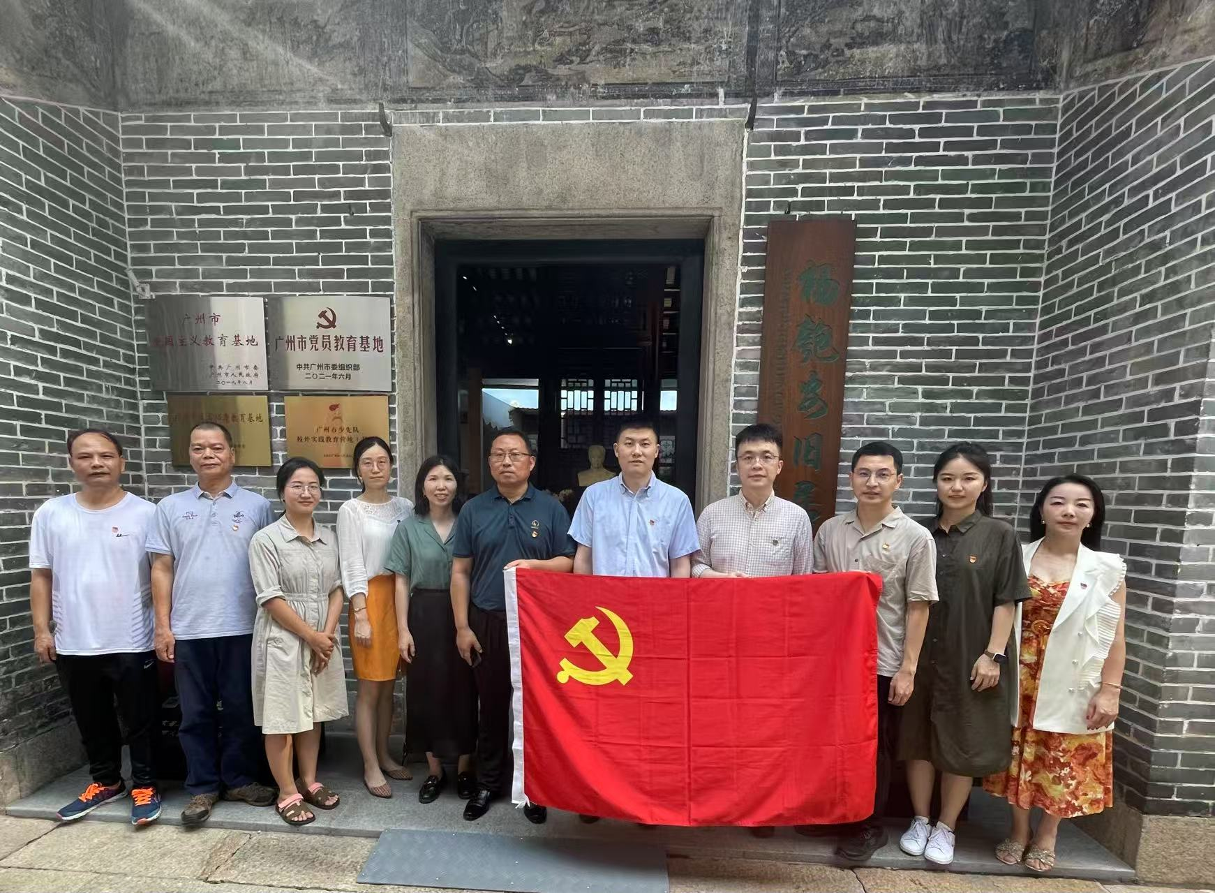 6.13市工信局办公室党支部到杨匏安旧居陈列馆开展中央八项规定精神学习教育主题党日活动.png